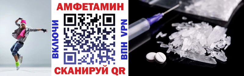 Амфетамин 97%  blacksprut ССЫЛКА  Тайга 