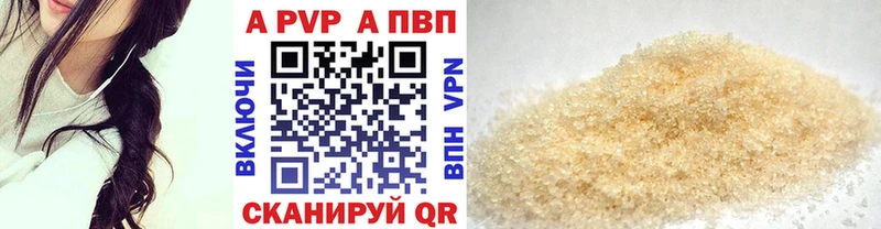 shop Telegram Тайга Alfa_PVP мука