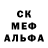 Alpha-PVP крисы CK Bacon 1321