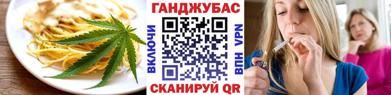 дарнет шоп  МЕГА   Печенье с ТГК марихуана  Тайга 