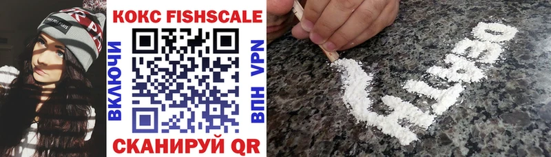 Cocaine FishScale  Тайга 