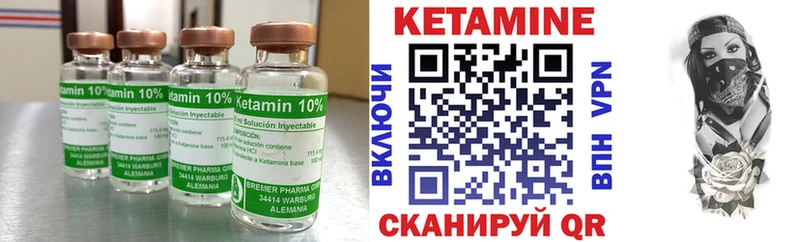 КЕТАМИН VHQ  цена   Тайга 