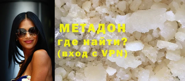 твердый Абинск