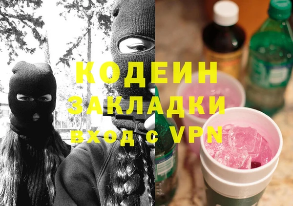 твердый Абинск