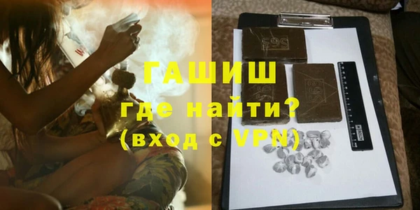 герыч Абаза