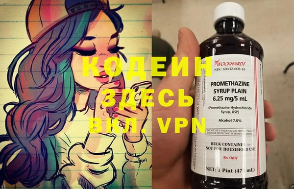 молекула духа Абдулино