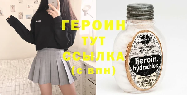 мескалин Медногорск