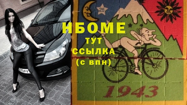 мескалин Медногорск