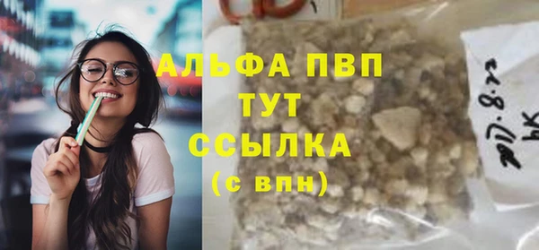 молекула духа Абдулино