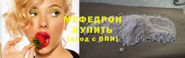 мескалин Медногорск