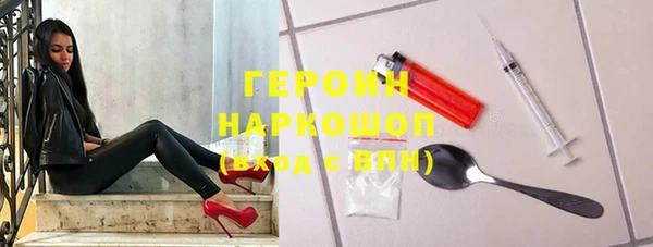 герыч Абаза