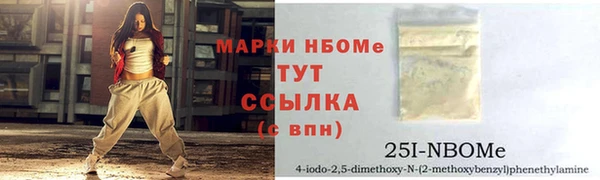 молекула духа Абдулино