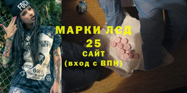 молекула духа Абдулино