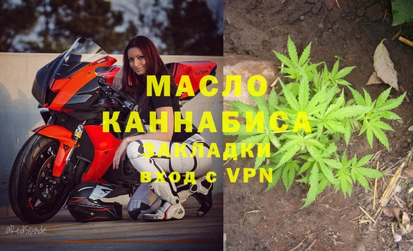 молекула духа Абдулино