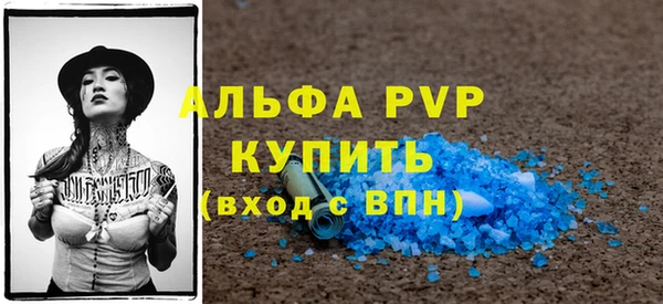молекула духа Абдулино