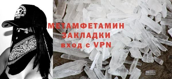 крисы Мегион