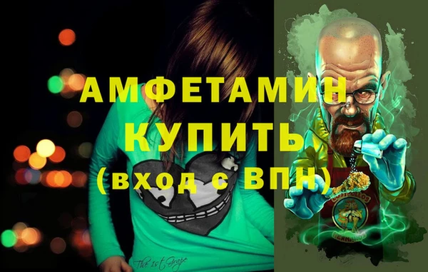 твердый Абинск