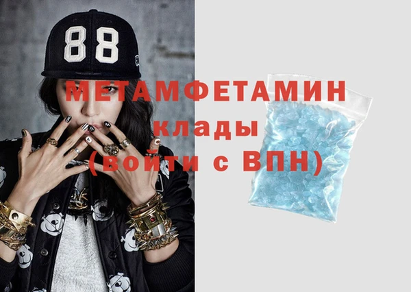 мескалин Медногорск
