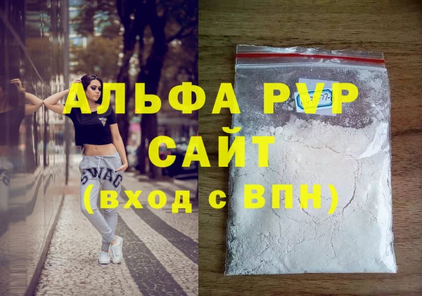 твердый Абинск