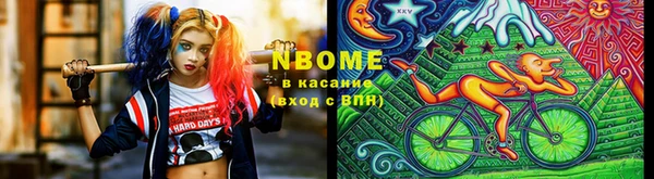 твердый Абинск