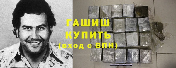 молекула духа Абдулино