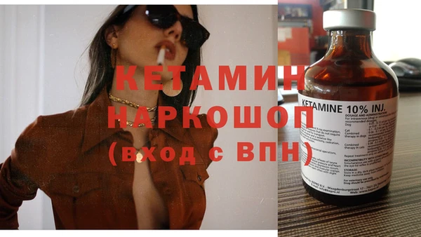 молекула духа Абдулино