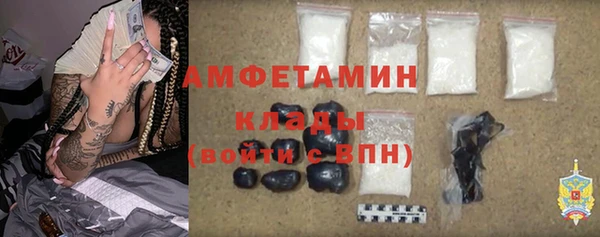 мескалин Медногорск