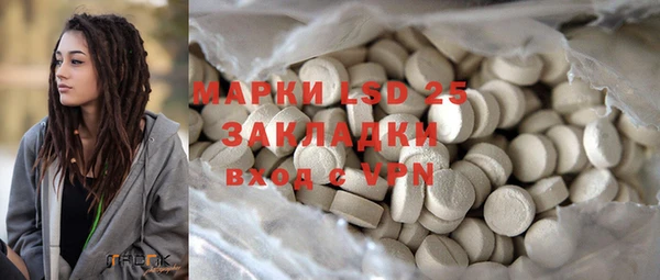 герыч Абаза