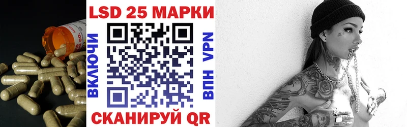 Лсд 25 экстази кислота МЕГА как войти сайты даркнета наркотические препараты Тайга