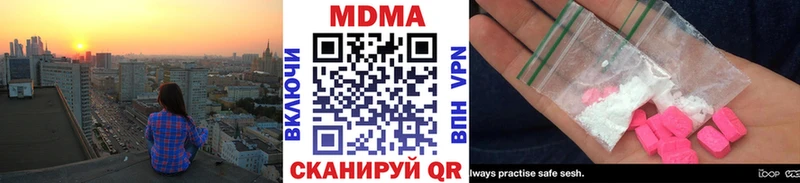MDMA кристаллы  купить наркотики сайты  Тайга 
