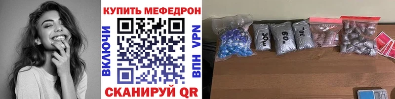 Меф кристаллы  Тайга 