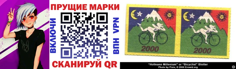 Марки NBOMe 1,8мг  Тайга 