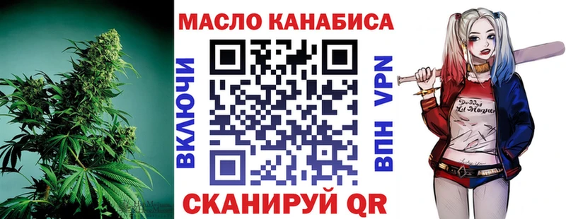 Дистиллят ТГК вейп с тгк  Тайга 